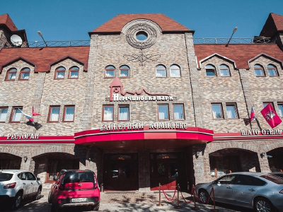 Немчиновка парк